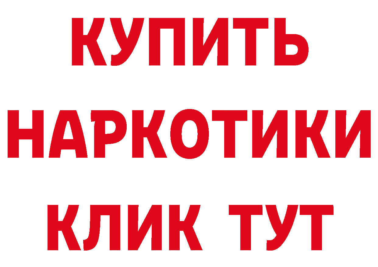 АМФЕТАМИН Розовый рабочий сайт это MEGA Александровск